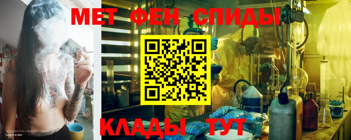 АМФЕТАМИН  АМФЕТАМИН VHQ  АМФЕТАМИН  Вход с VPN  Петровск 