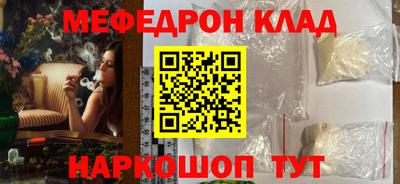 кокаин Бугуруслан