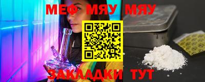 кокаин Бугуруслан