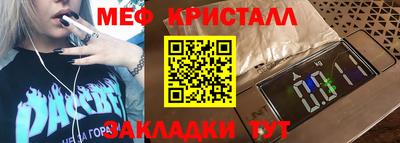 кокаин Бугуруслан