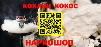 кокаин Бугуруслан