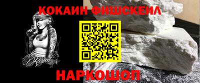 кокаин Бугуруслан