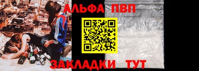 кокаин Бугуруслан