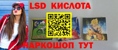 мяу мяу кристалл Бузулук