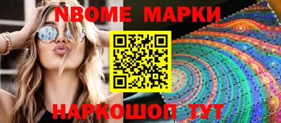скорость Будённовск