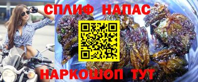 кокаин Бугуруслан