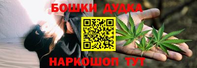 мяу мяу кристалл Бузулук
