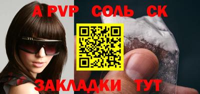 скорость Будённовск