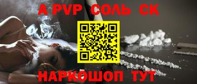 мяу мяу кристалл Бузулук