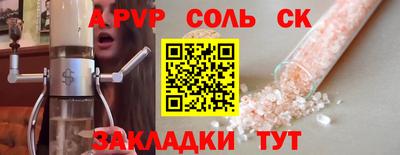 кокаин Бугуруслан