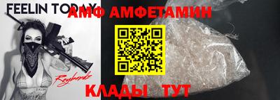 мяу мяу кристалл Бузулук