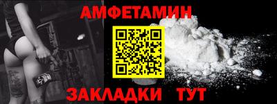 скорость Будённовск