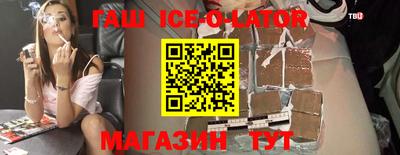 мяу мяу кристалл Бузулук