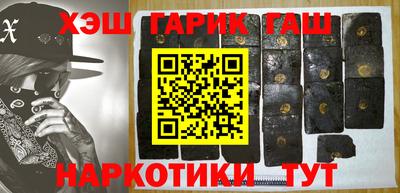 кокаин Бугуруслан