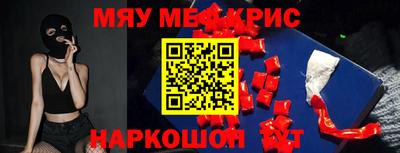 кокаин Бугуруслан