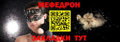 скорость Будённовск