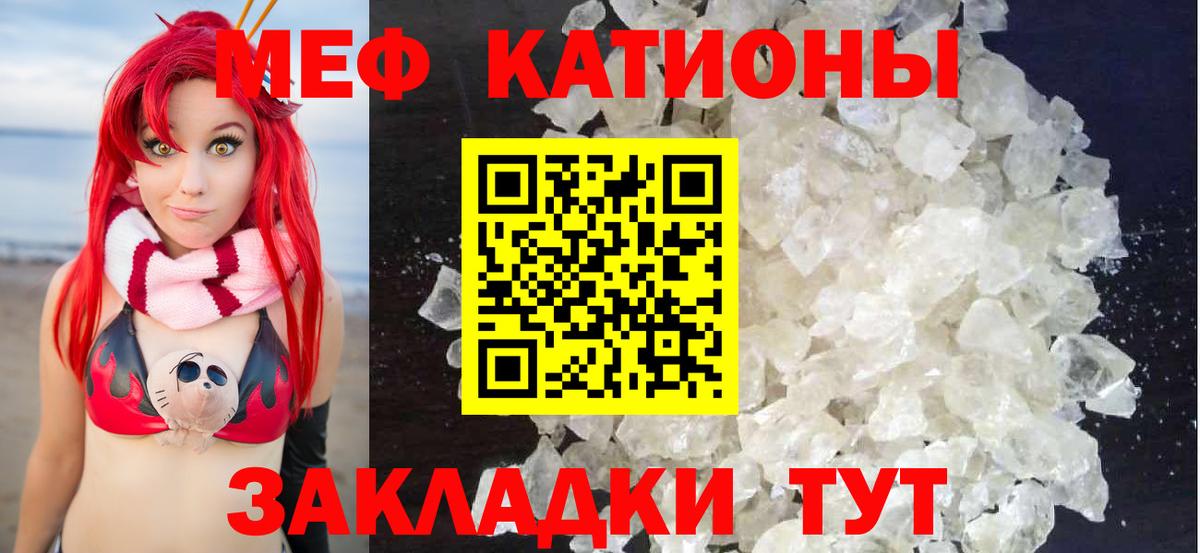 Петровск  Меф мяу мяу  как найти наркотики  Вход с VPN  Меф мука  Мефедрон 