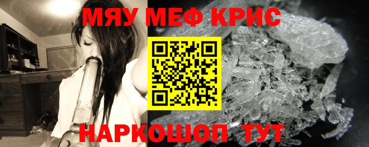 МЕФ Петровск
