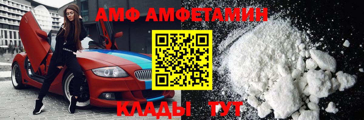 Петровск  Метамфетамин Methamphetamine  Метамфетамин Methamphetamine  Вход с VPN 