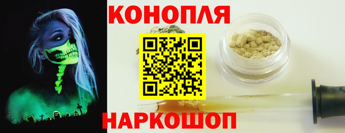 МАРИХУАНА THC 21% Петровск