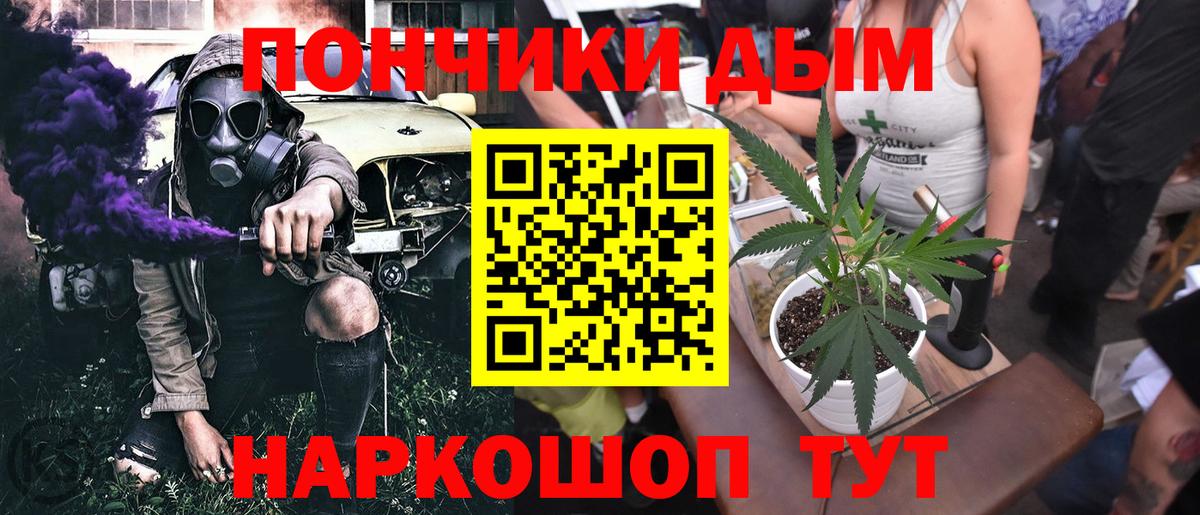 Канабис марихуана  Шишки марихуана Ganja  Бошки марихуана марихуана  Петровск  Вход с VPN 